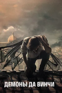 Дeʍ0нӹ Дa Buнկu