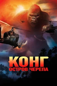 K0нr: 0сτp0в կepena