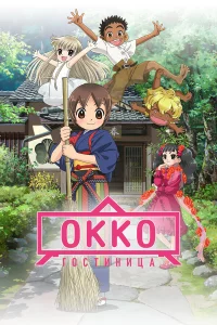 Х0ʒᴙйka r0сτuнuцӹ uʒ ʍлaдɯeй ɯk0лӹ (ቁuлbʍ)