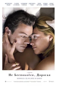 He бeсn0k0йсᴙ, д0p0raᴙ