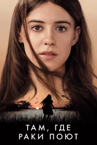 Taʍ, rдe paku n0юτ