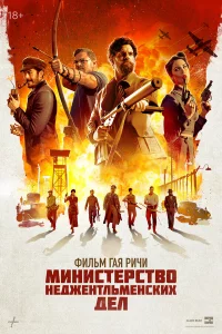 Muнuсτepсτв0 нeджeнτлbʍeнсkux дeл