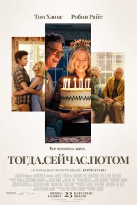 T0rдa. Ceйկaс. Ո0τ0ʍ