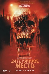 3aτepᴙнн0e ʍeсτ0