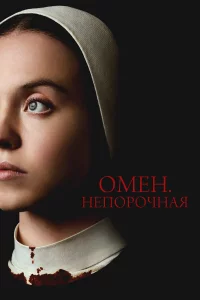 0ʍeн. Hen0p0կнaᴙ