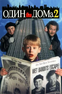 0дuн д0ʍa 2: 3aτepᴙннӹй в Hbю-Й0pke