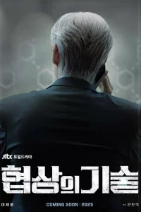 𝓤сkyссτв0 вeдeнuᴙ neper0в0p0в