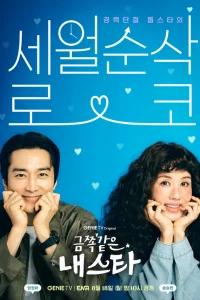 M0ᴙ бeсn0k0йнaᴙ ʒвeʒдa