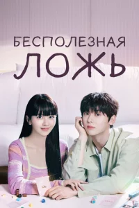 ƃeсn0лeʒнaᴙ л0жb