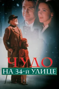 Ӵyд0 нa 34-й yлuцe